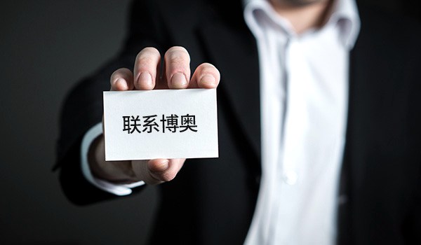 聯(lián)系我們
