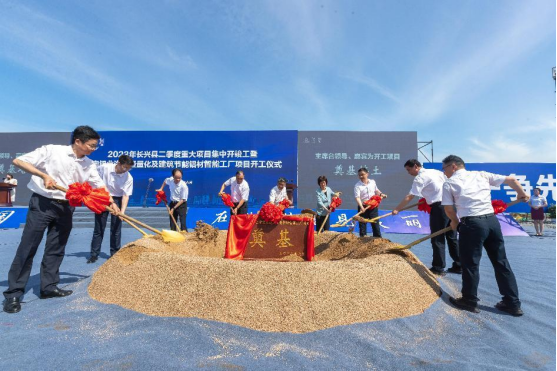 博奧鋁業(yè)二分廠(chǎng)項(xiàng)目開(kāi)工奠基