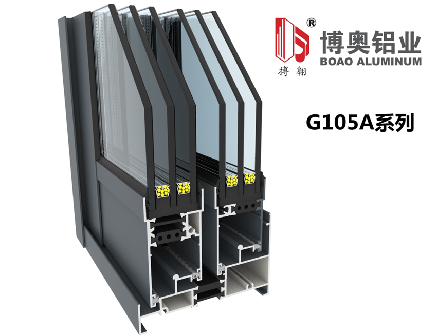 G105A隔熱推拉窗